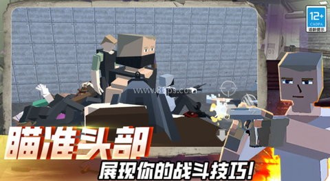 迷你快枪手
