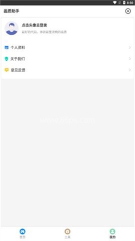 mt比例助手超广角 mt比例助手超广角