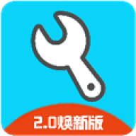 yc工具箱(原亦辰画质助手)