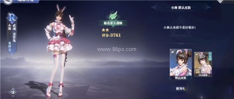斗罗大陆魂师对决qq登录版 第3张图