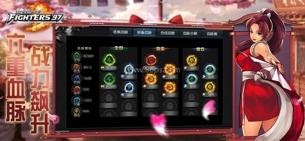 拳皇97oloppo版