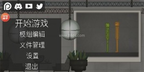 甜瓜游乐场18.0虫虫汉化版 第1张图