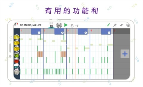 三分作曲