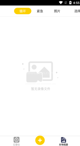 趴趴狗行车记录仪 第3张图