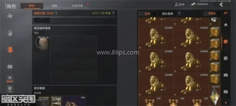 暗区突围云游戏