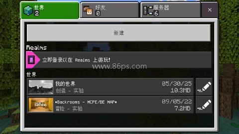 我的世界高达MOD 第2张图