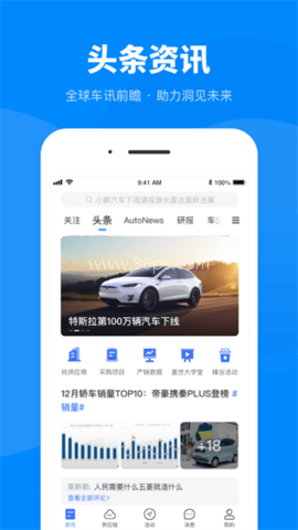 盖世汽车网