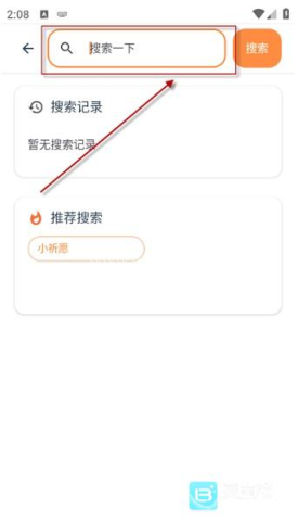 喵盒社区游戏 第2张图