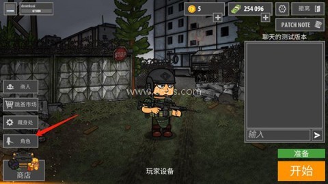 逃离塔克夫2d版 第9张图