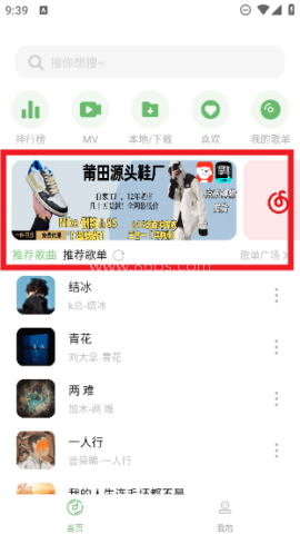 Soul音乐 第1张图