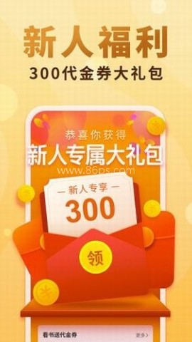 念彩小说 第1张图