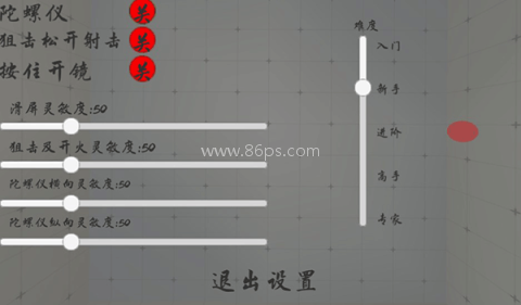 练枪皇帝 第5张图