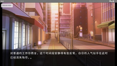 鼓手余命十日谭移植版 第4张图