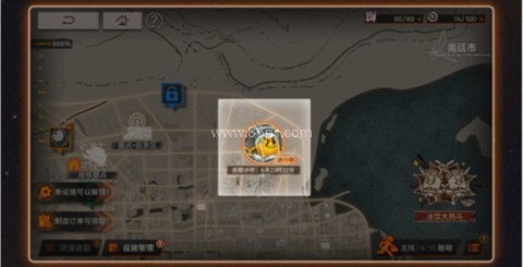 新月同行公测版 第6张图