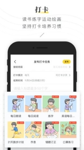 晓黑板 第1张图