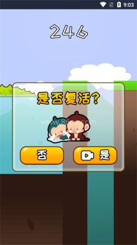 哥俩好正版 第2张图