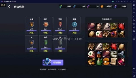 无尽回廊安卓版 第6张图