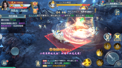 道士降魔录