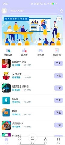 诸君梦幻盒 诸君梦幻盒