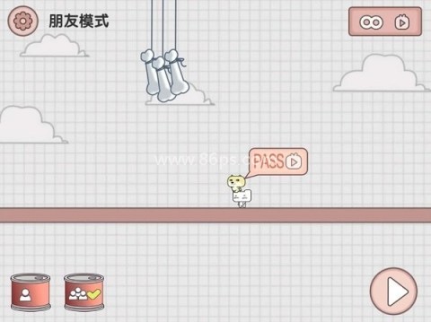 友尽派对联机版