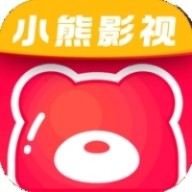 小熊追剧2026