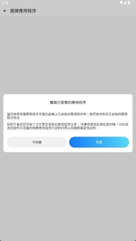 三七通用框架