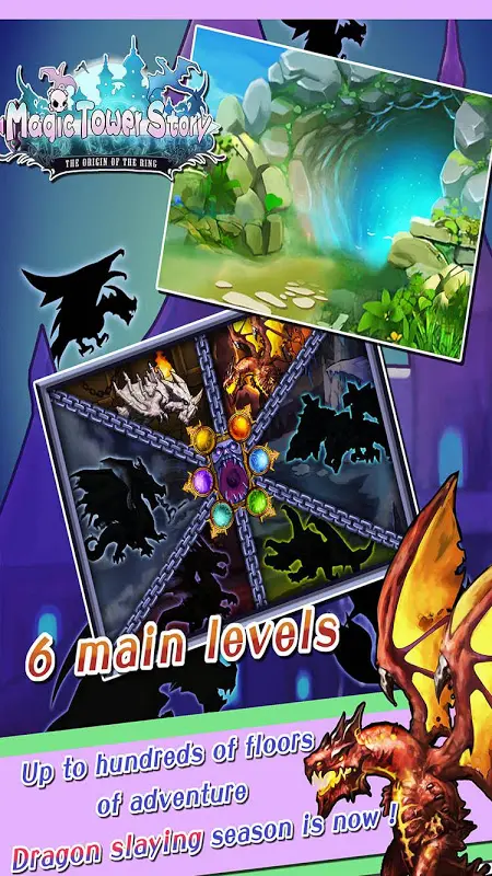 魔塔物语