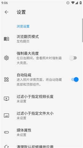 慢图浏览（RelaxPic）
