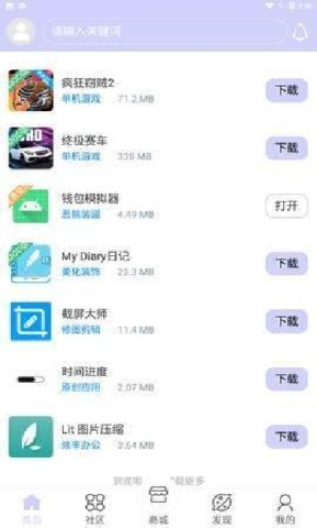 诸君梦幻盒 第2张图