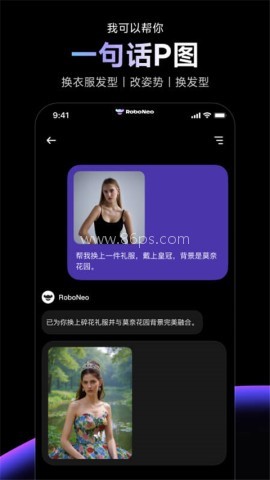 roboneo美图ai助手