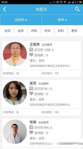 蓝卡网 第1张图
