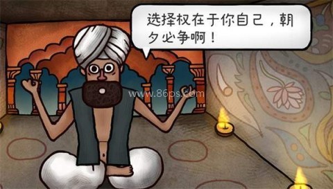 迷失岛4