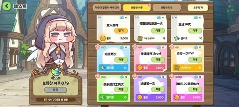 嘟嘟脸恶作剧国服版 第5张图