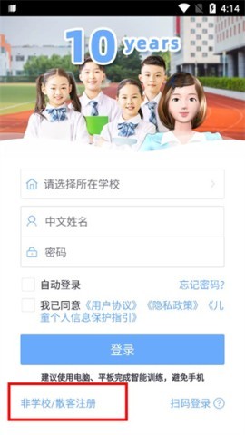 口语100学生版 第1张图