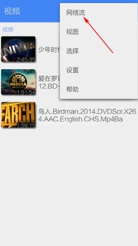 mxplayer 第2张图