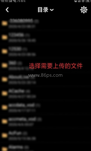 蓝奏云官方版