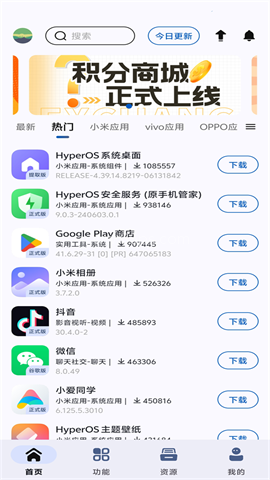 AppShare免费版