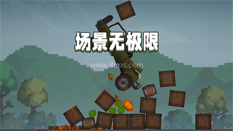 甜瓜游乐场25.5汉化版