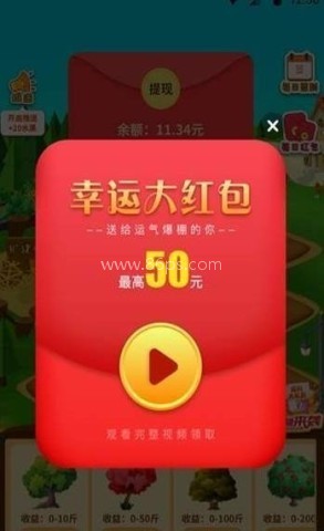 开心果园游戏 开心果园游戏