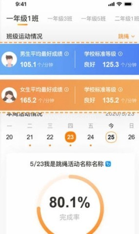 快数软件 第1张图