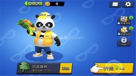 熊猫大侠