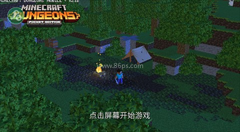 我的世界地下城多人版 第1张图