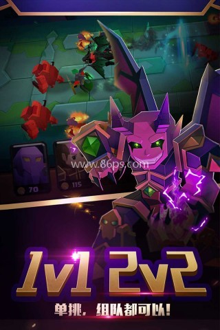 战就战vivo版