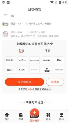 妃鱼 第2张图