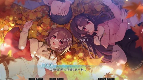 不存在的谎言手机版