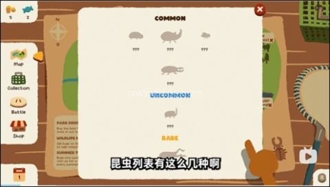 斗虫公园(内置菜单) 第9张图