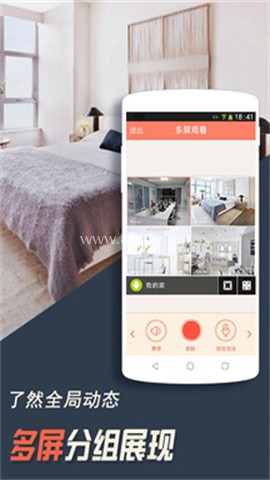 掌上看家(AtHome) 掌上看家(AtHome)