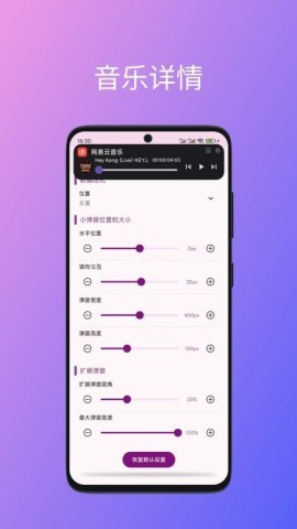 灵动通知 第1张图