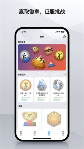 Amazfit智能运动手表