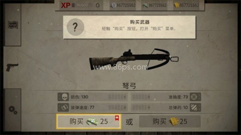 死灵奇袭官方版